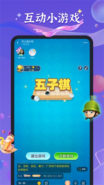 夜色app下载大全下载