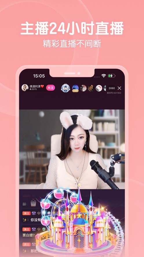 一个人看的免费高清www视频安卓版下载