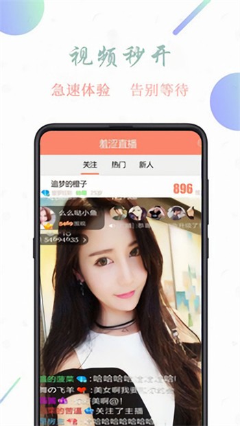 69视频软件在线下载