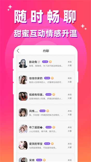 粉色视频免费高清视频在线观看最新版下载