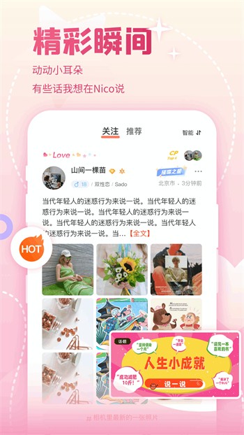 up直播国际版下载
