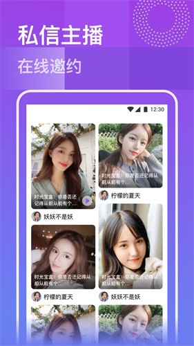 拔萝卜视频真人无马赛克2025官方最新版