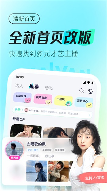 桃子视频在线2024官方下载