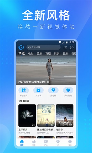 榴莲草莓西瓜茄子黄瓜ios版下载
