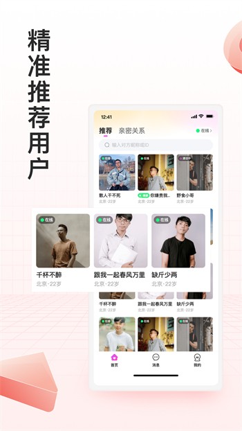 草莓香蕉丝瓜茄子秋葵向日葵最新版