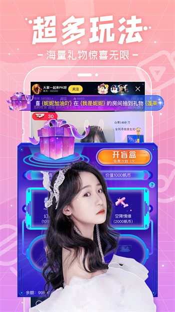 茄子直播app下载安装无限看