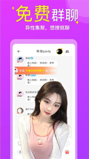 奶牛视频app下载