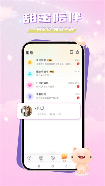 992tv影视app免费下载下载