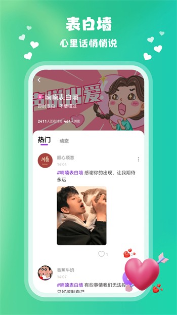 合欢视频无限观看版app下载