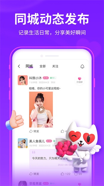流星影视大全TV版