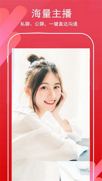 521香蕉视频下载