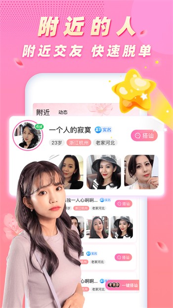 无人在线视频高清免费观看ios版下载