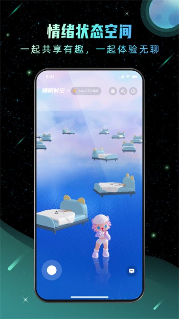 鲍鱼游戏在线app下载
