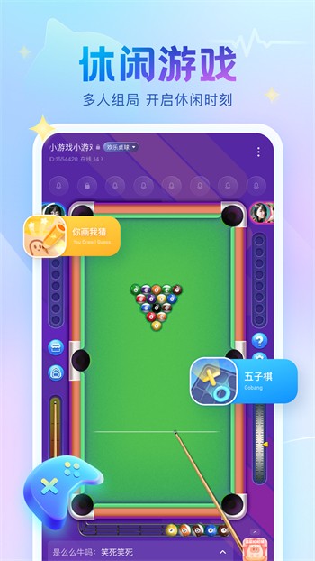葵视频ios无限看丝瓜ios免费大全下载安装安卓版
