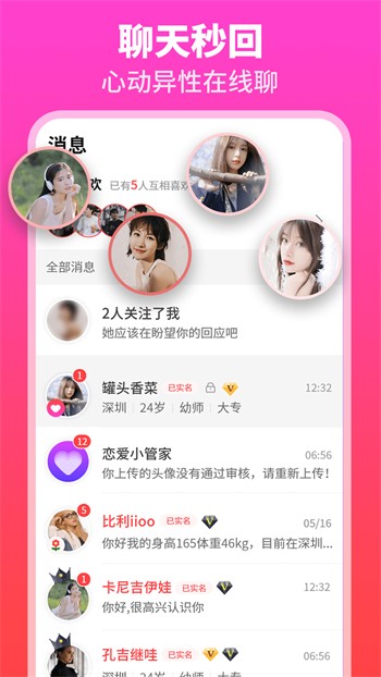 草莓丝瓜榴莲秋葵绿巨人视频无限看下载