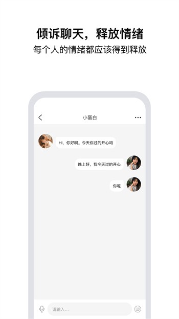 夜爱直播软件在线下载