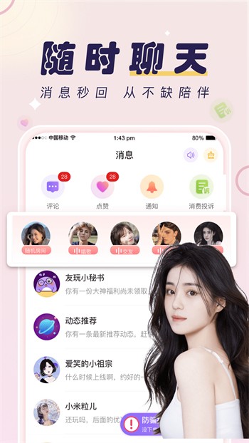 一二三四在线播放免费观看中国最新版下载
