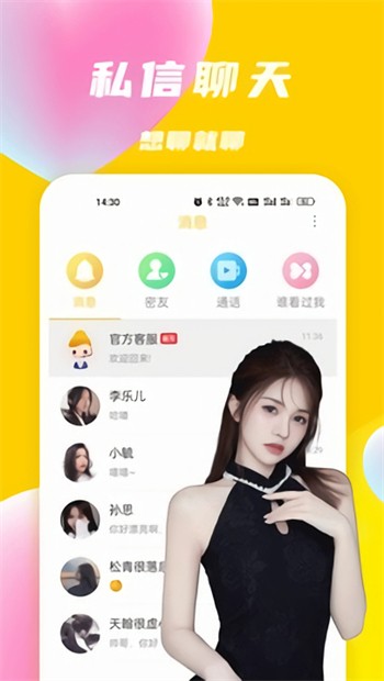 榴莲芭乐香草秋葵丝瓜绿巨人安卓版下载