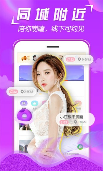 100款流氓软件app下载入口下载