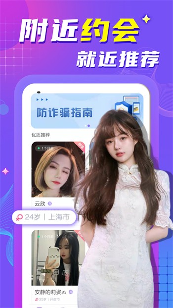 jocy囧次元苹果版最新版下载