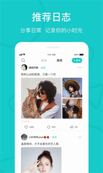 好色先生软件下载