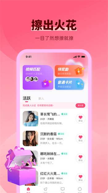 樱桃丝瓜绿巨人黄瓜茄子安卓版下载