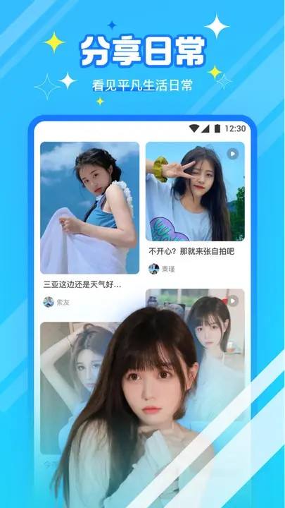 草莓黄瓜蜜桃视频APP下载最新版