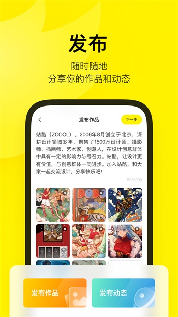 草莓樱桃丝瓜秋葵榴莲黄瓜大全最新版下载