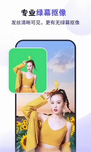 宝贝直播软件最新版下载