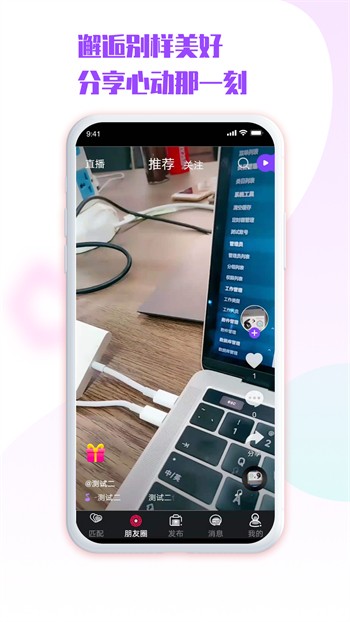 丝瓜草莓榴莲深夜释放自己免费版下载