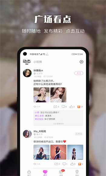 榴莲视频下载安装ios版