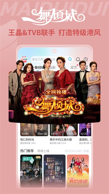 午夜影院apk在线下载下载
