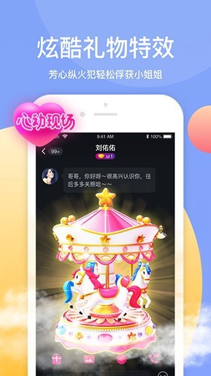 野花社区高清在线观看视频www最新版下载
