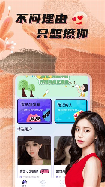 夜色appapk下载大全版下载