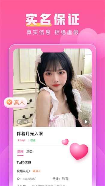 茄子视频app在线无限看丝瓜ios最新版下载