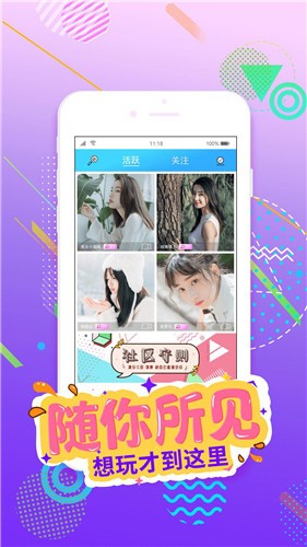 黄金软件app入口免费下载