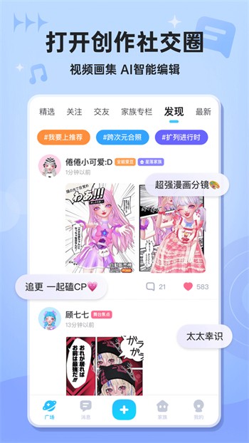 香蕉视频app下载网站