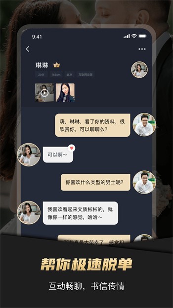 水仙直播app免费版下载