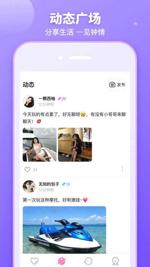 番茄TODO社区免费看片最新版下载
