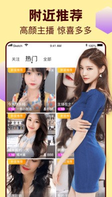 91直播最新版APP免费下载
