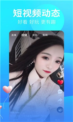 夜色app下载大全下载
