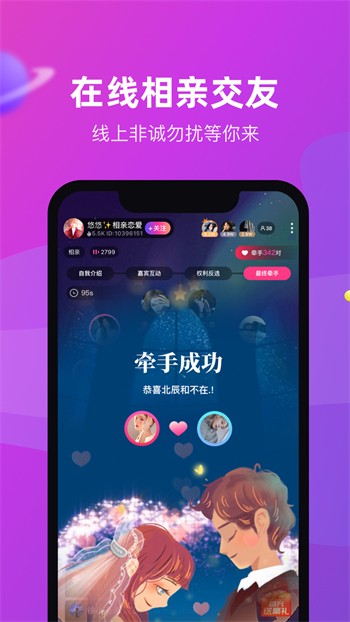 九七电影院无限制版app最新版下载