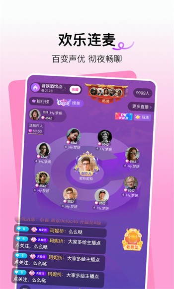 丝瓜草莓榴莲深夜释放自己app免费版下载