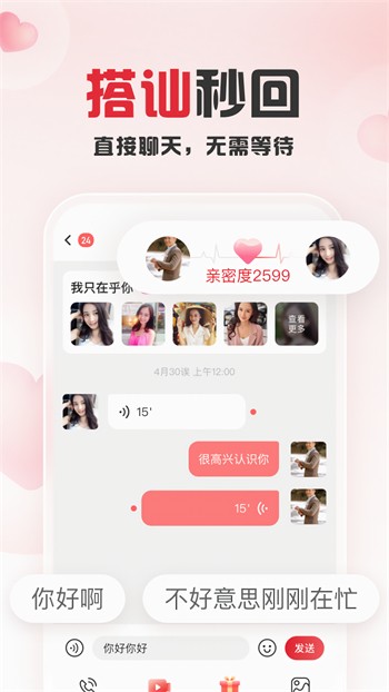 ll999.c榴莲app最新版下载