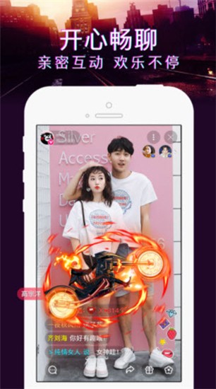 夜色app播放器下载大全app下载