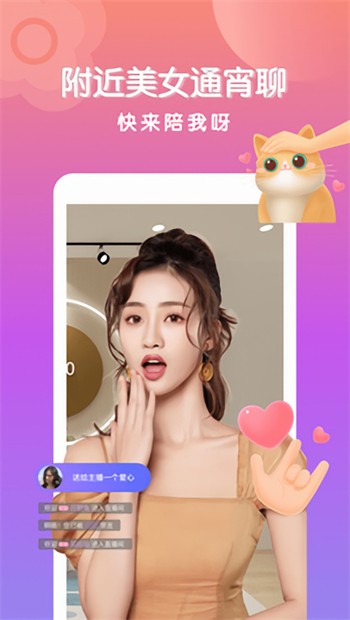 嘿咻视频app下载免费版下载