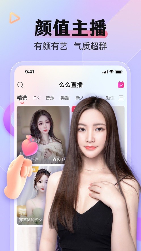 抖抈短视频app免费下载下载