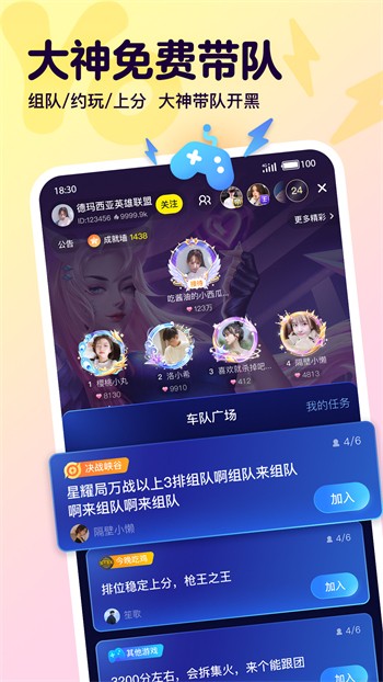775tv泡芙直播app下载