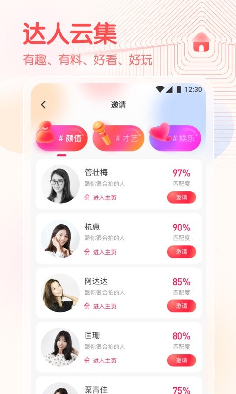 榴莲绿巨人香蕉草莓视频最新版下载