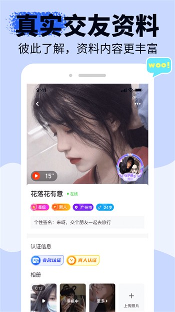 小宝贝直播最新版本下载